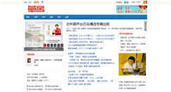 Desktop Screenshot of huain.com